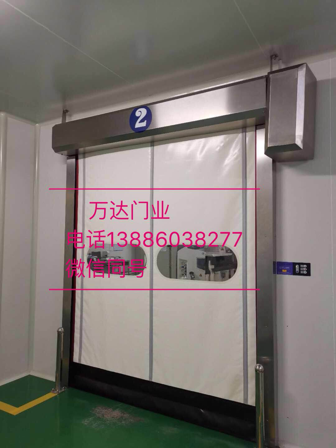 PVC感应防爆快速门