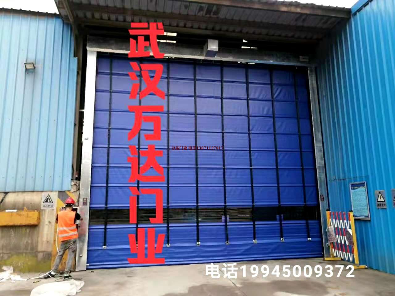 PVC感应快速卷帘门